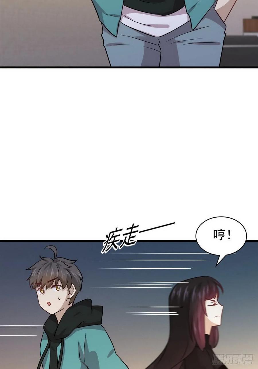 本剑仙绝不吃软饭133话 假龙真龙