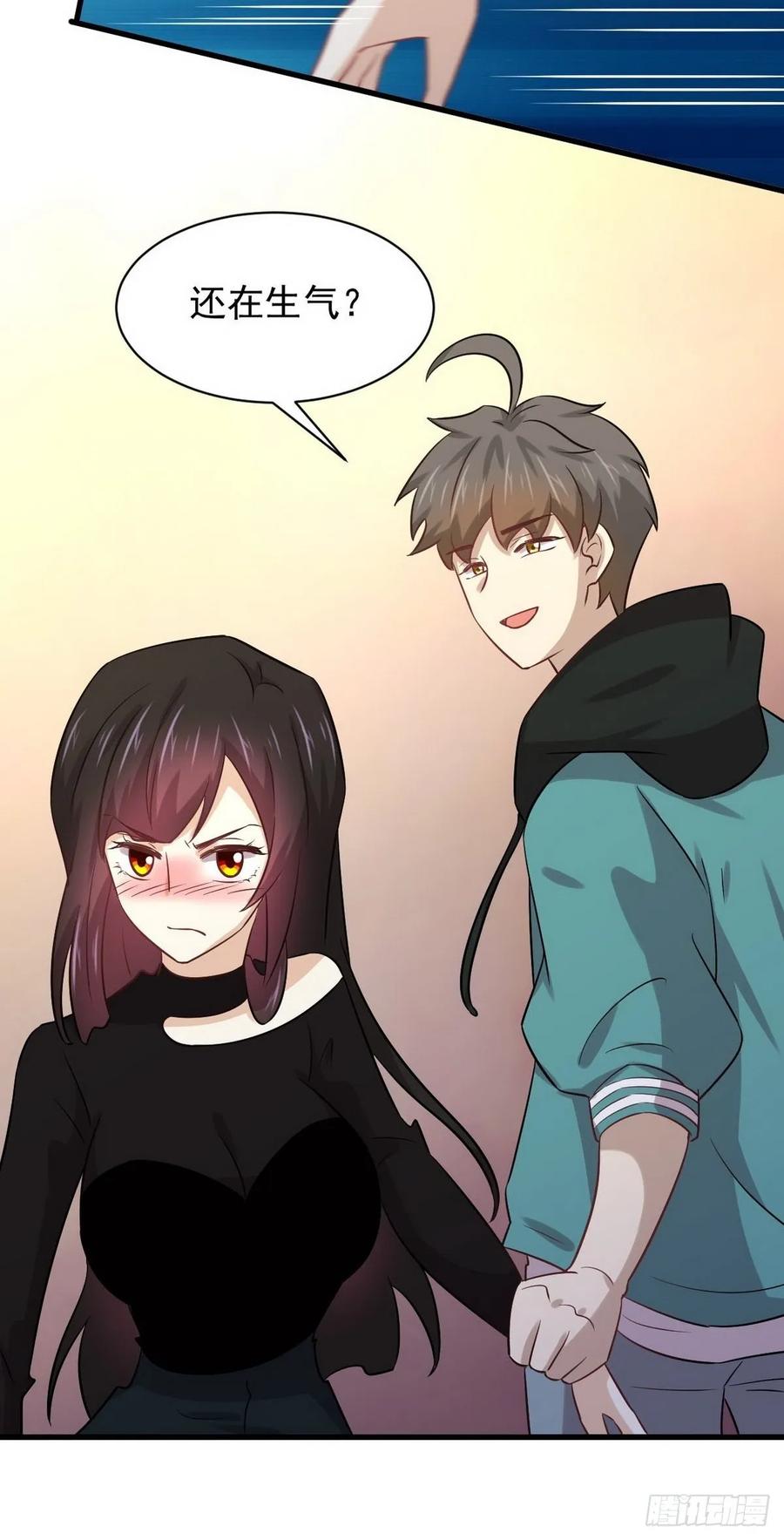 本剑仙绝不吃软饭133话 假龙真龙