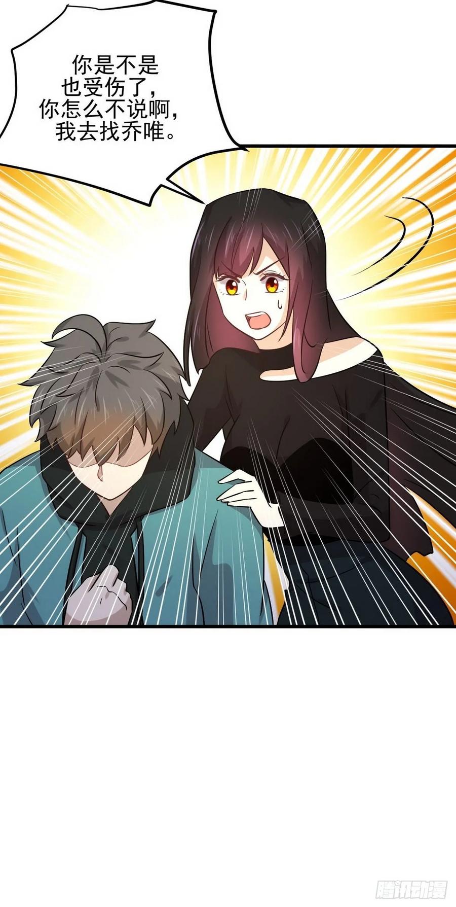 本剑仙绝不吃软饭133话 假龙真龙