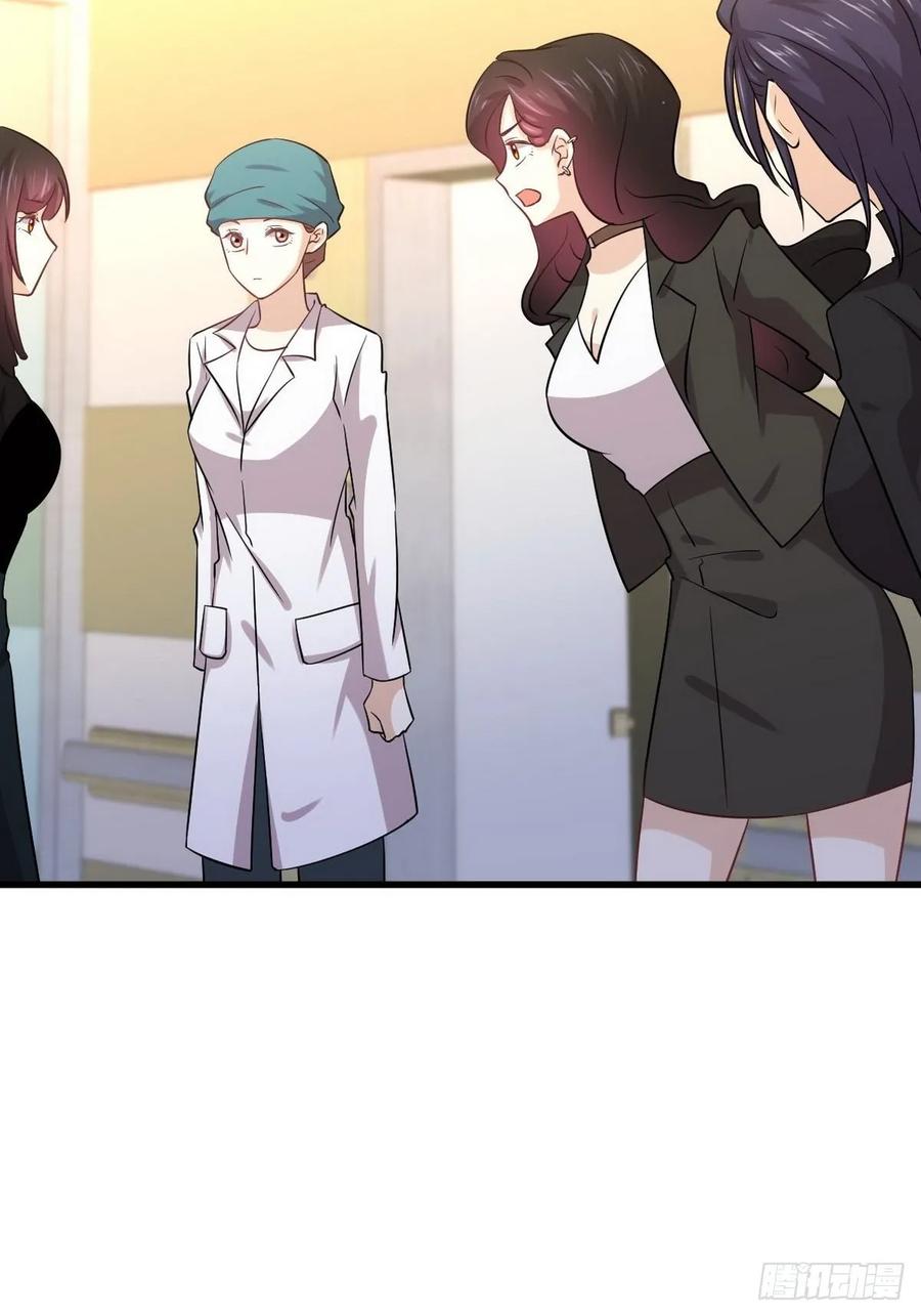 本剑仙绝不吃软饭133话 假龙真龙