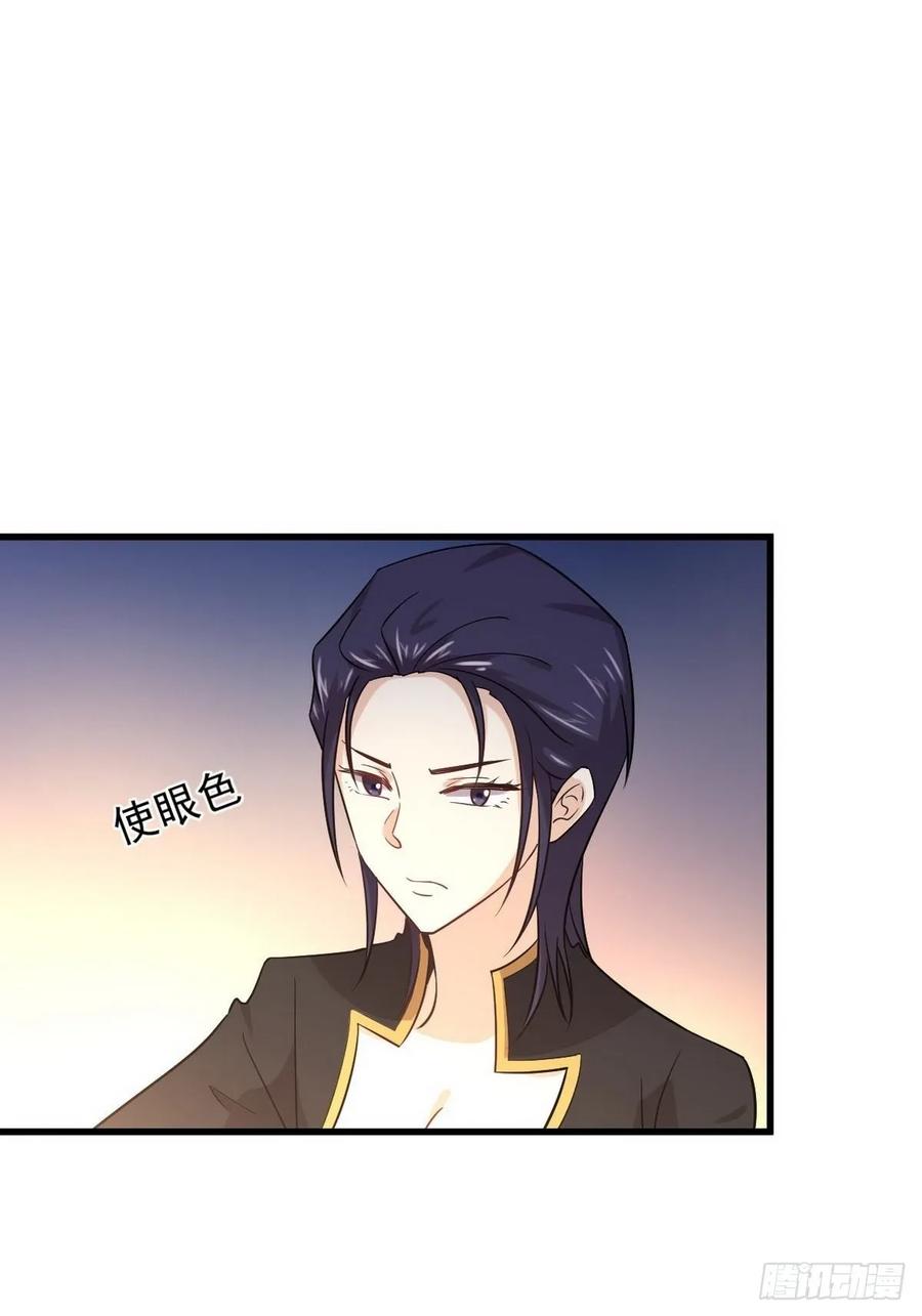 本剑仙绝不吃软饭133话 假龙真龙