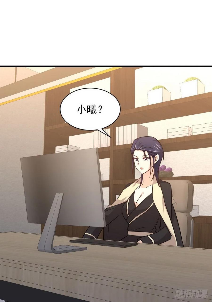 本剑仙绝不吃软饭134话 叶轻眉危机
