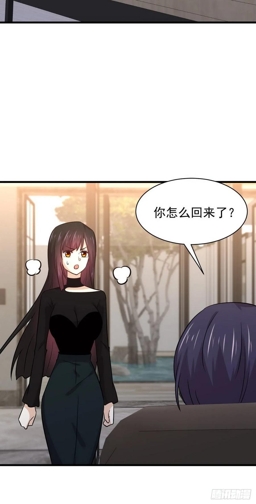 本剑仙绝不吃软饭134话 叶轻眉危机