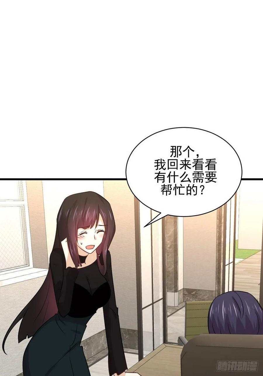本剑仙绝不吃软饭134话 叶轻眉危机