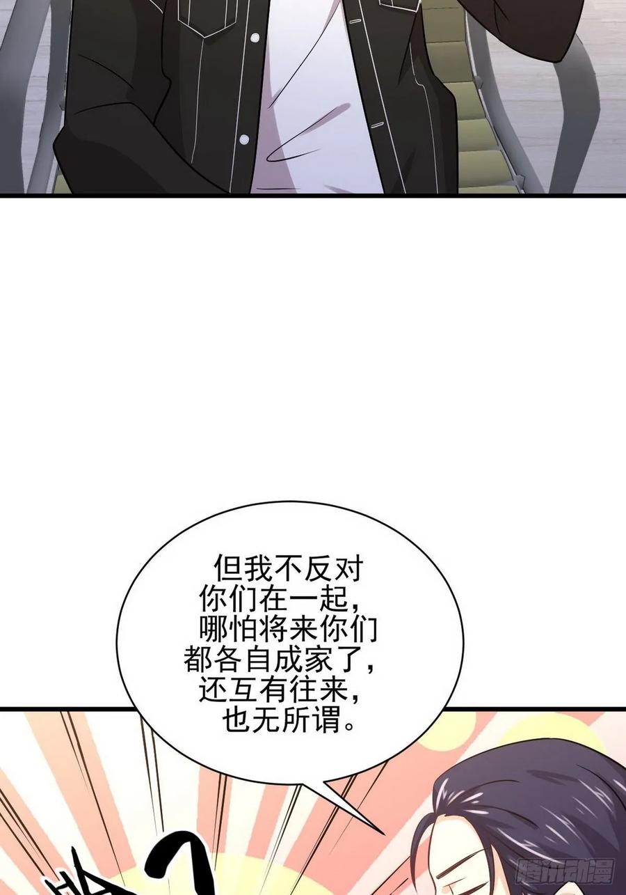 本剑仙绝不吃软饭134话 叶轻眉危机