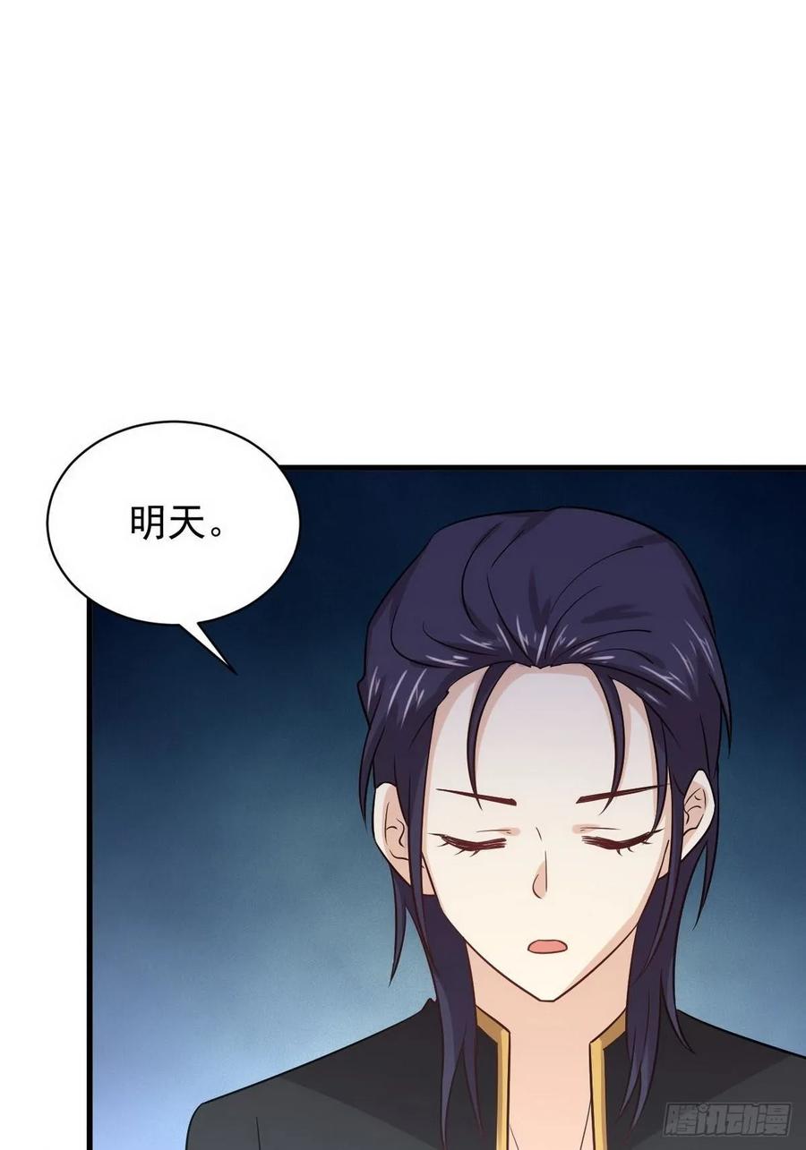 本剑仙绝不吃软饭134话 叶轻眉危机