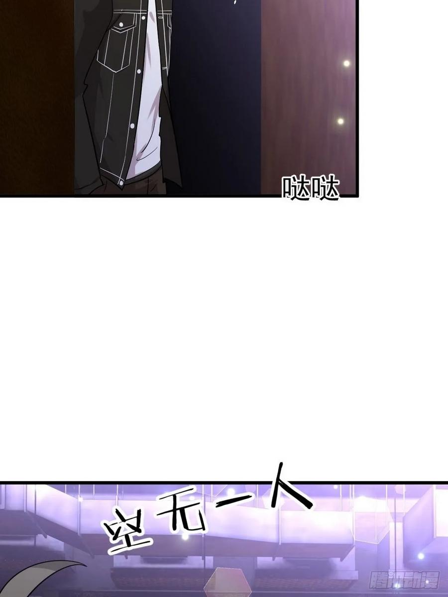 本剑仙绝不吃软饭134话 叶轻眉危机