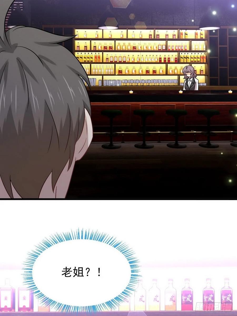 本剑仙绝不吃软饭134话 叶轻眉危机