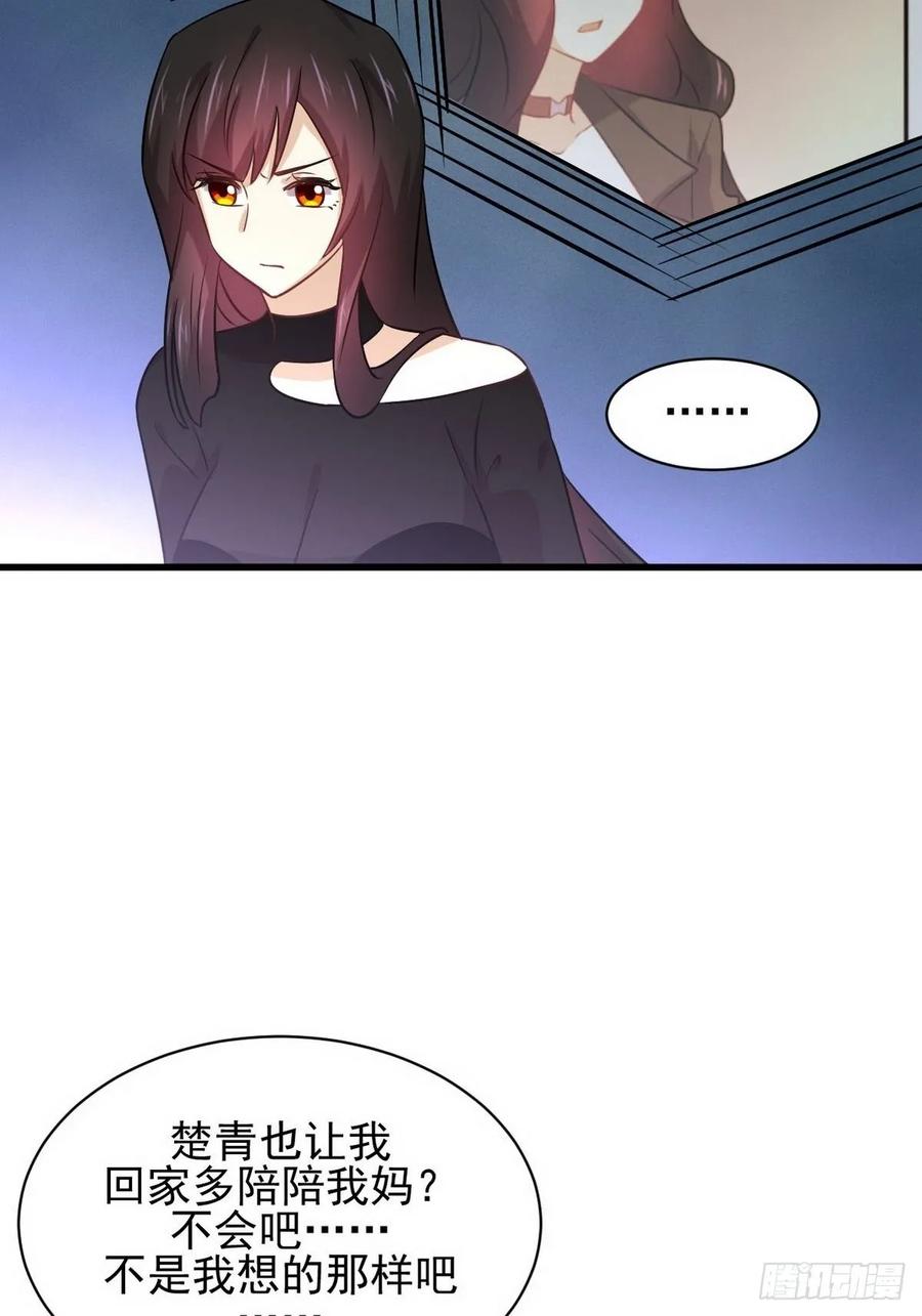 本剑仙绝不吃软饭134话 叶轻眉危机