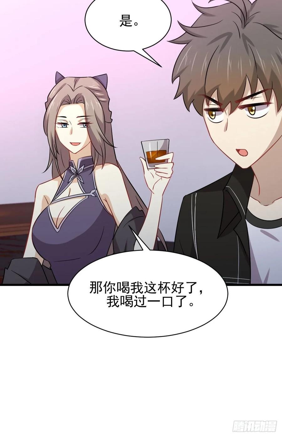 本剑仙绝不吃软饭135话 紧急救援