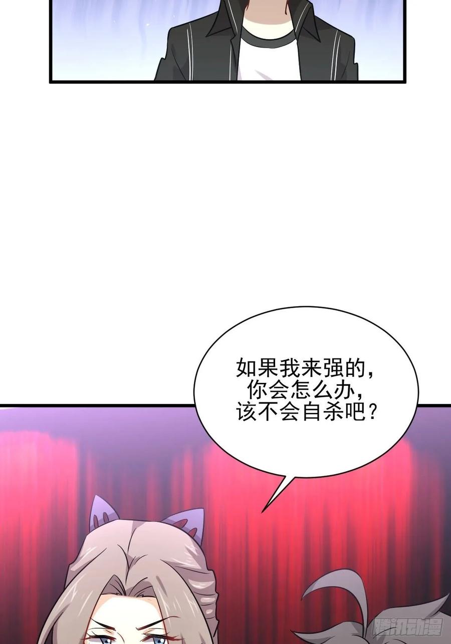 本剑仙绝不吃软饭135话 紧急救援