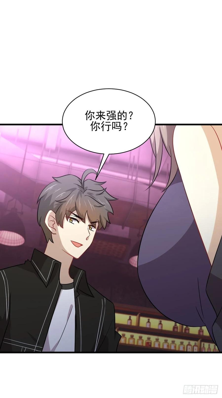 本剑仙绝不吃软饭135话 紧急救援