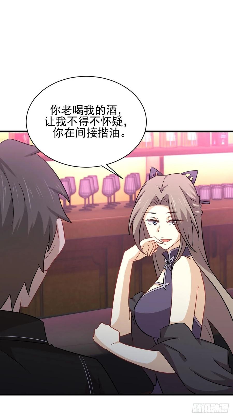 本剑仙绝不吃软饭135话 紧急救援