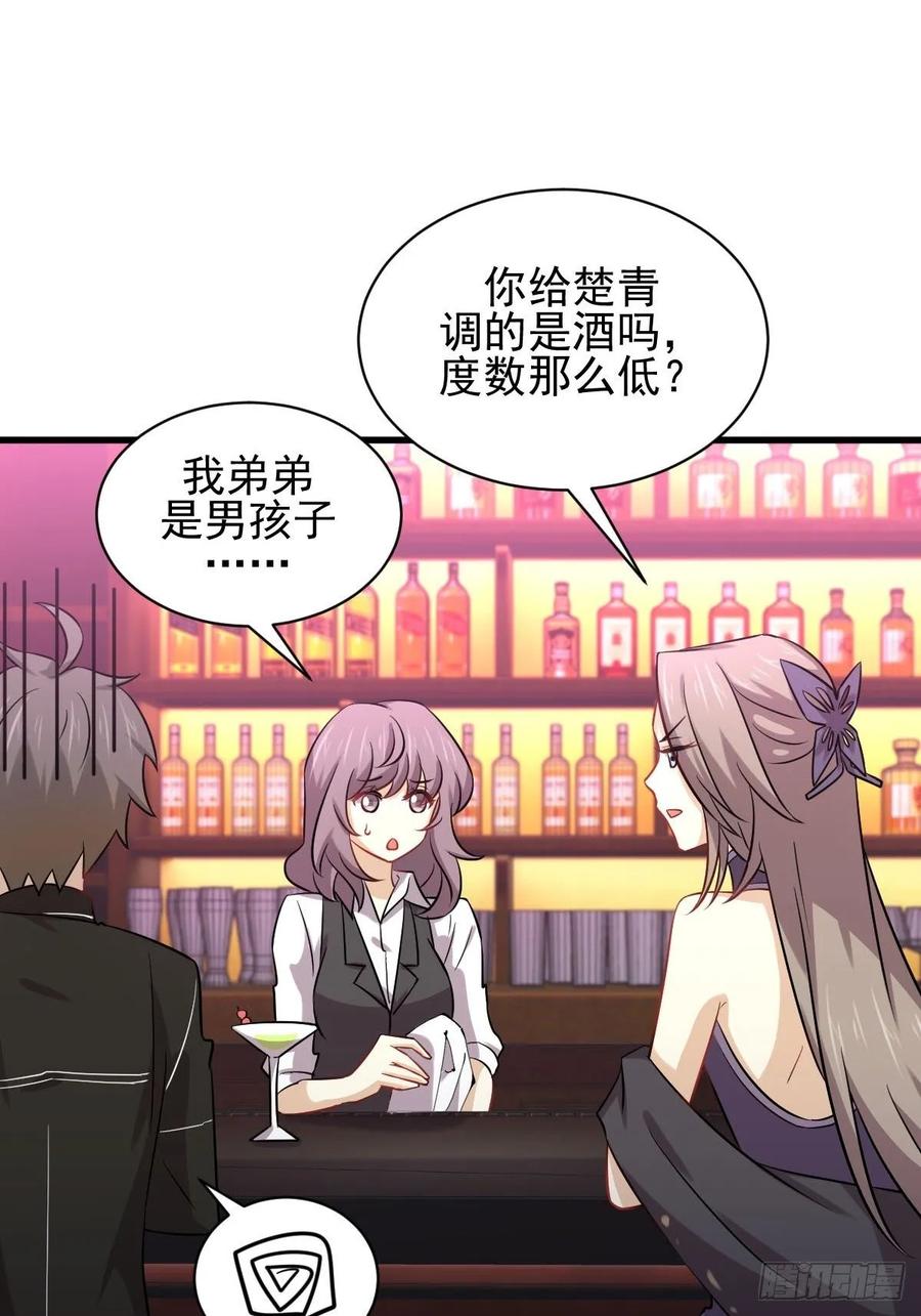 本剑仙绝不吃软饭135话 紧急救援