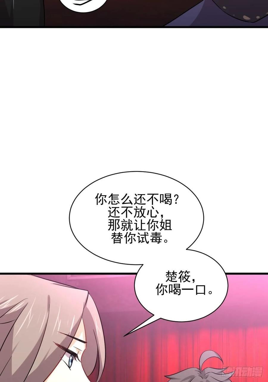 本剑仙绝不吃软饭135话 紧急救援