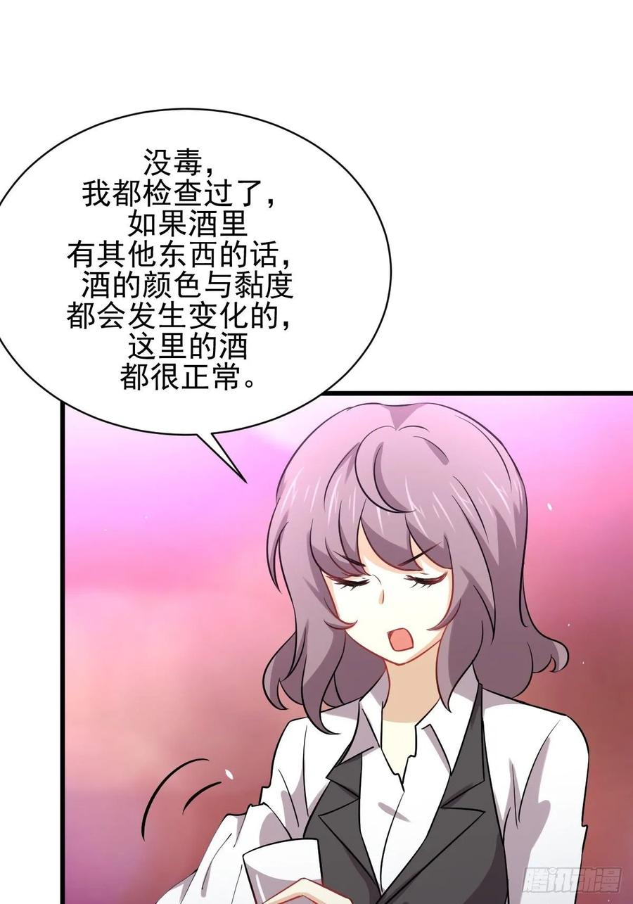 本剑仙绝不吃软饭135话 紧急救援