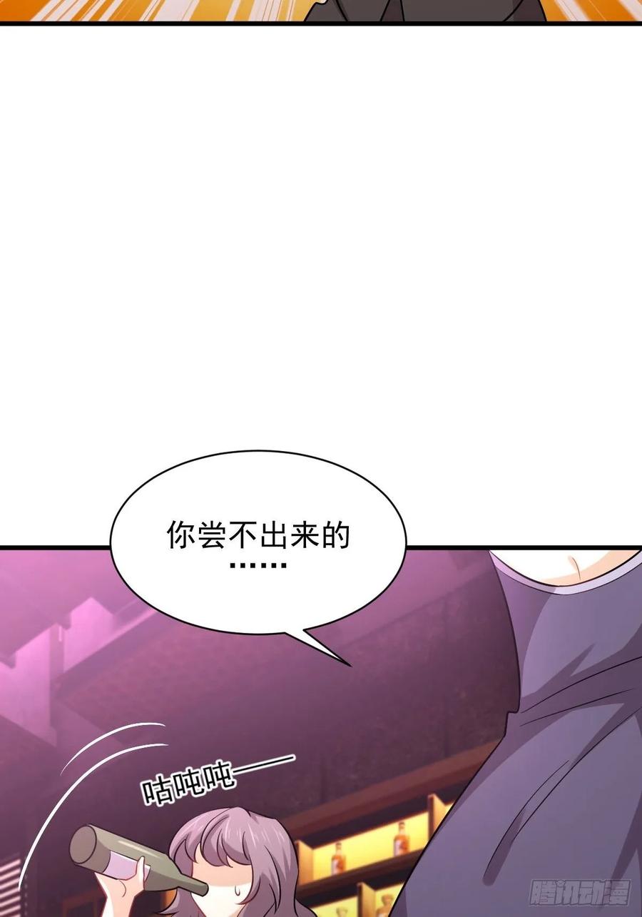 本剑仙绝不吃软饭135话 紧急救援
