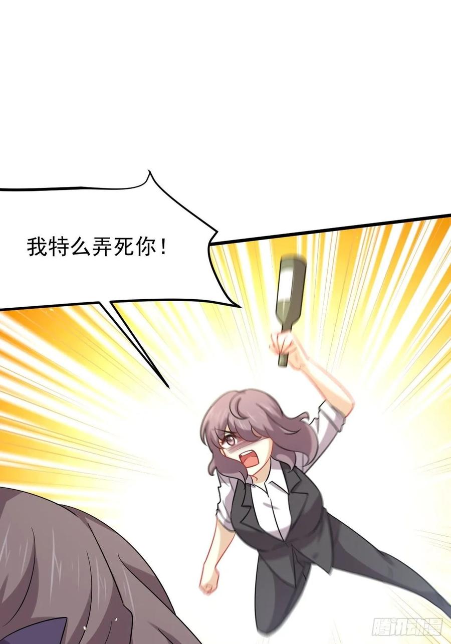 本剑仙绝不吃软饭135话 紧急救援