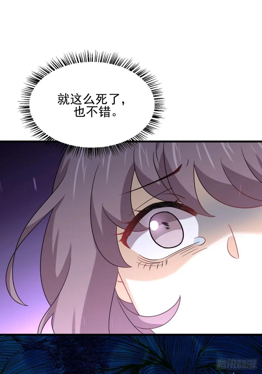 本剑仙绝不吃软饭135话 紧急救援