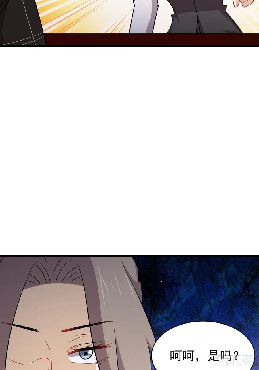 本剑仙绝不吃软饭135话 紧急救援