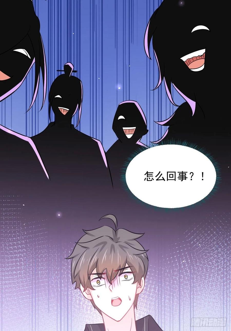 本剑仙绝不吃软饭136话 困局变危局