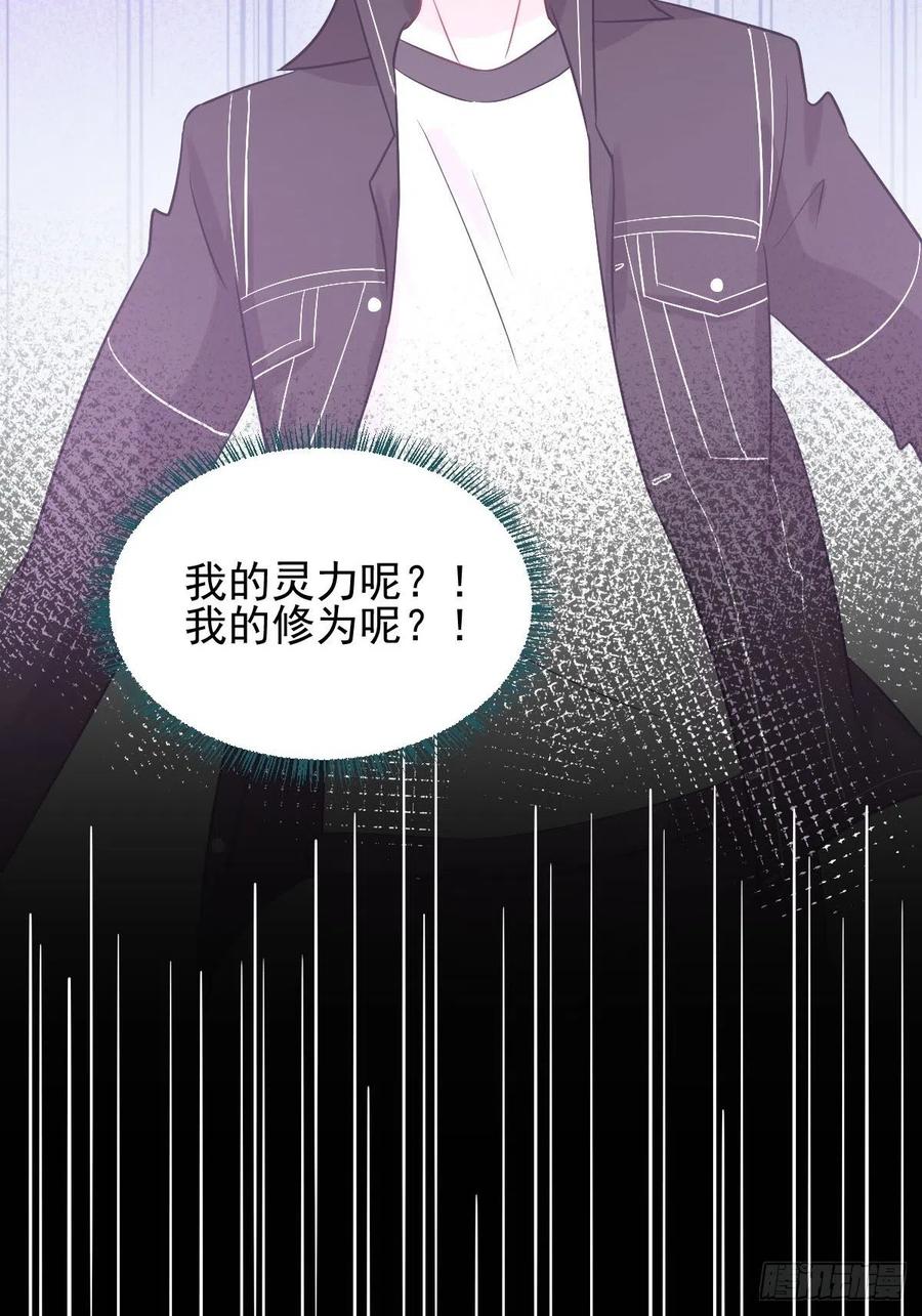 本剑仙绝不吃软饭136话 困局变危局