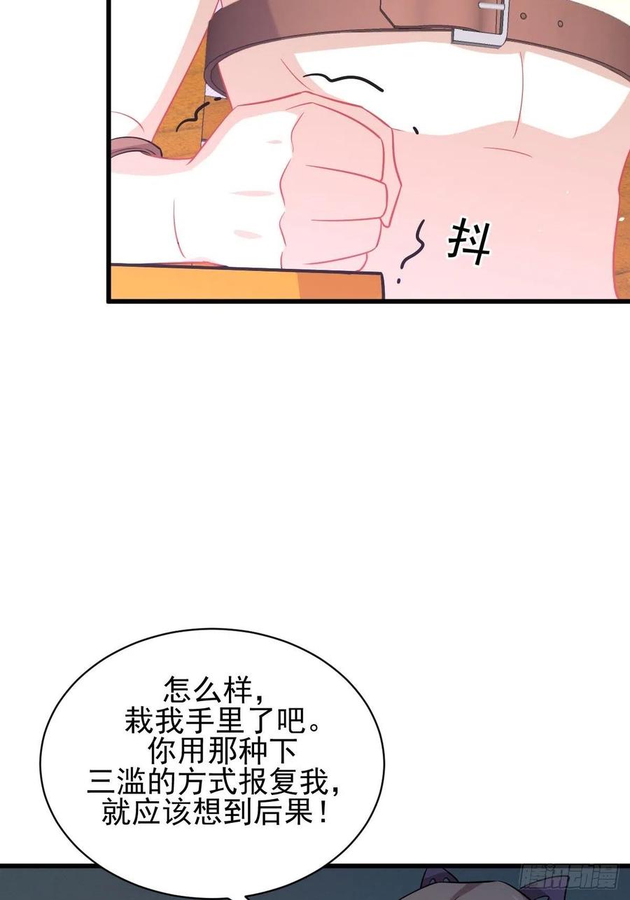 本剑仙绝不吃软饭136话 困局变危局