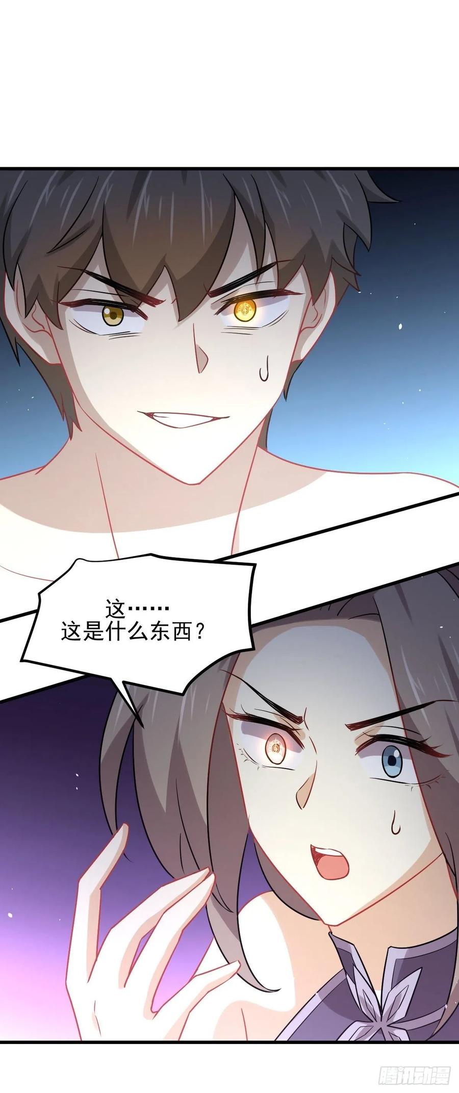 本剑仙绝不吃软饭136话 困局变危局