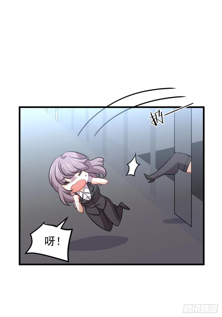 本剑仙绝不吃软饭136话 困局变危局