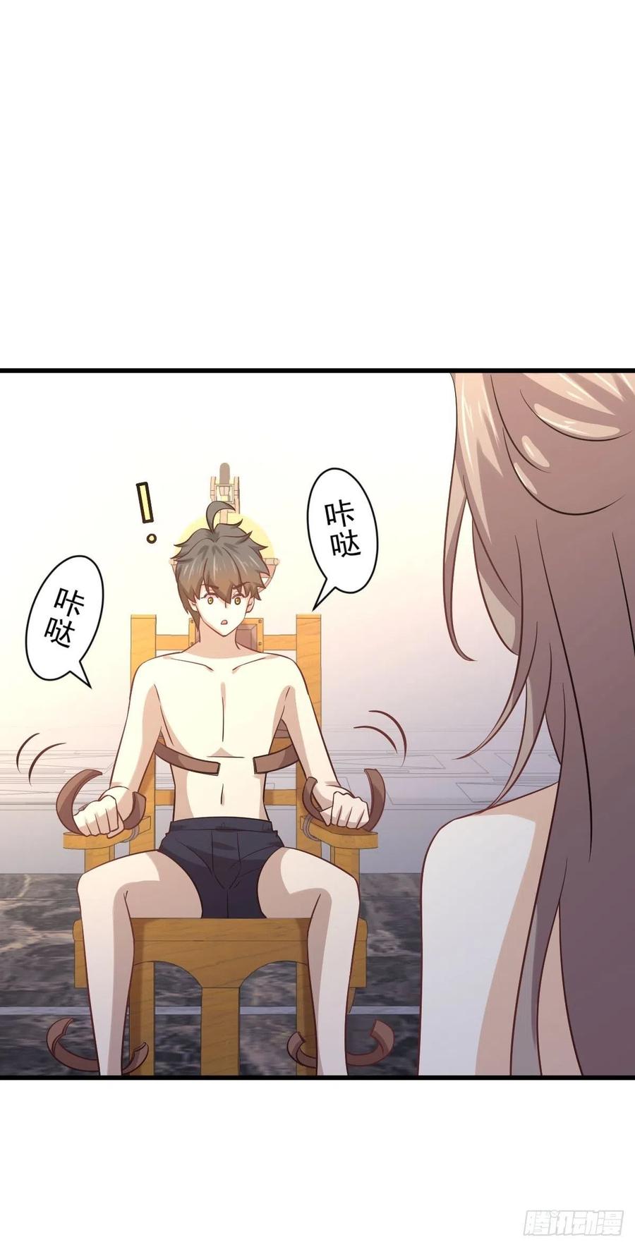 本剑仙绝不吃软饭137话 小雨解危