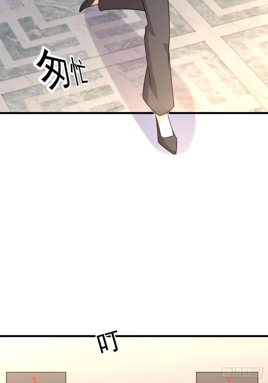 本剑仙绝不吃软饭137话 小雨解危