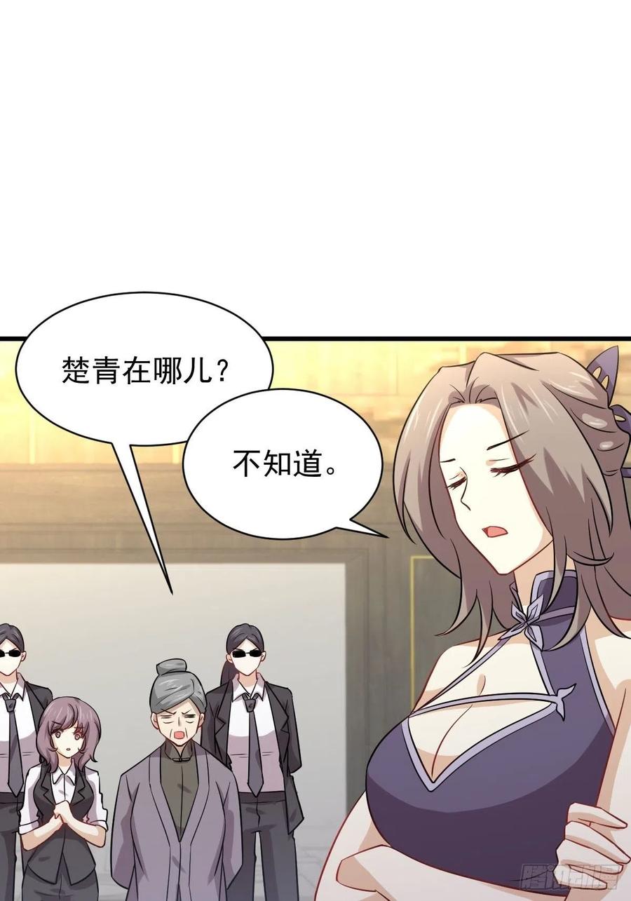 本剑仙绝不吃软饭137话 小雨解危
