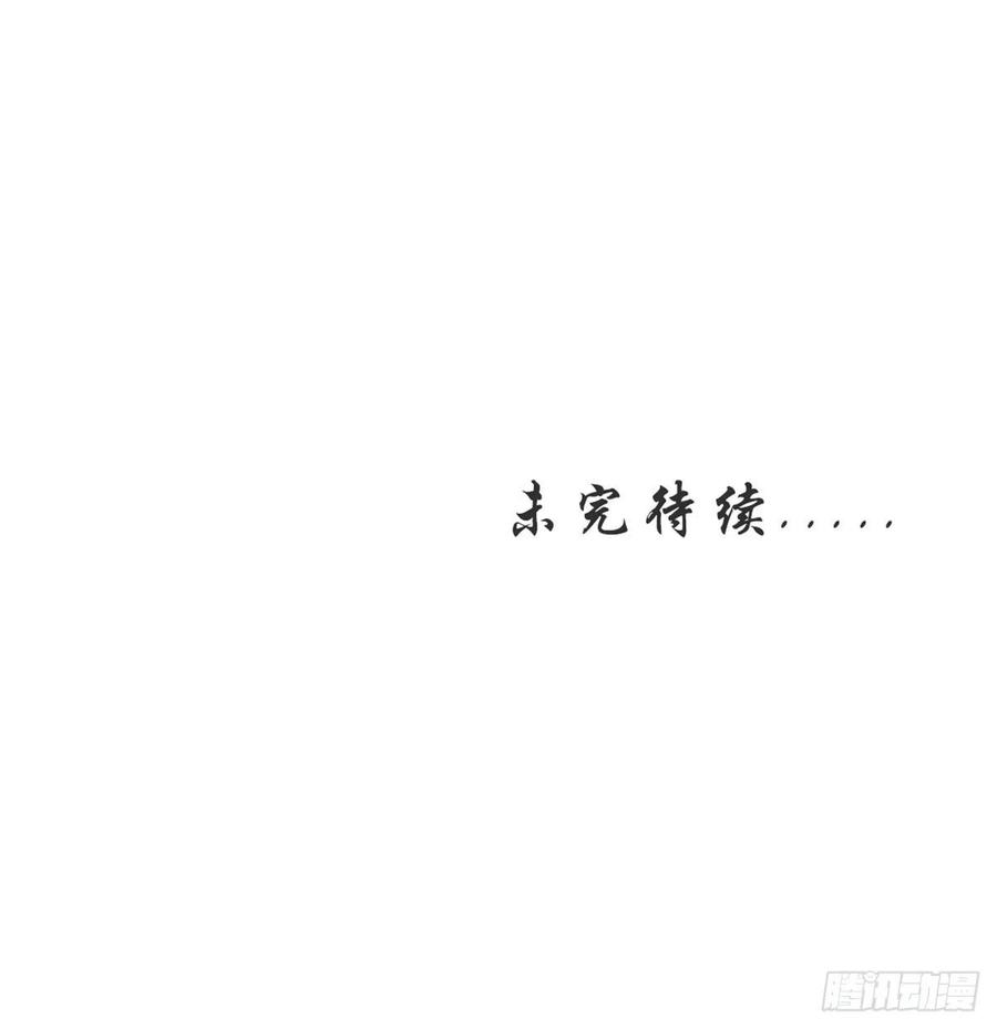 本剑仙绝不吃软饭137话 小雨解危
