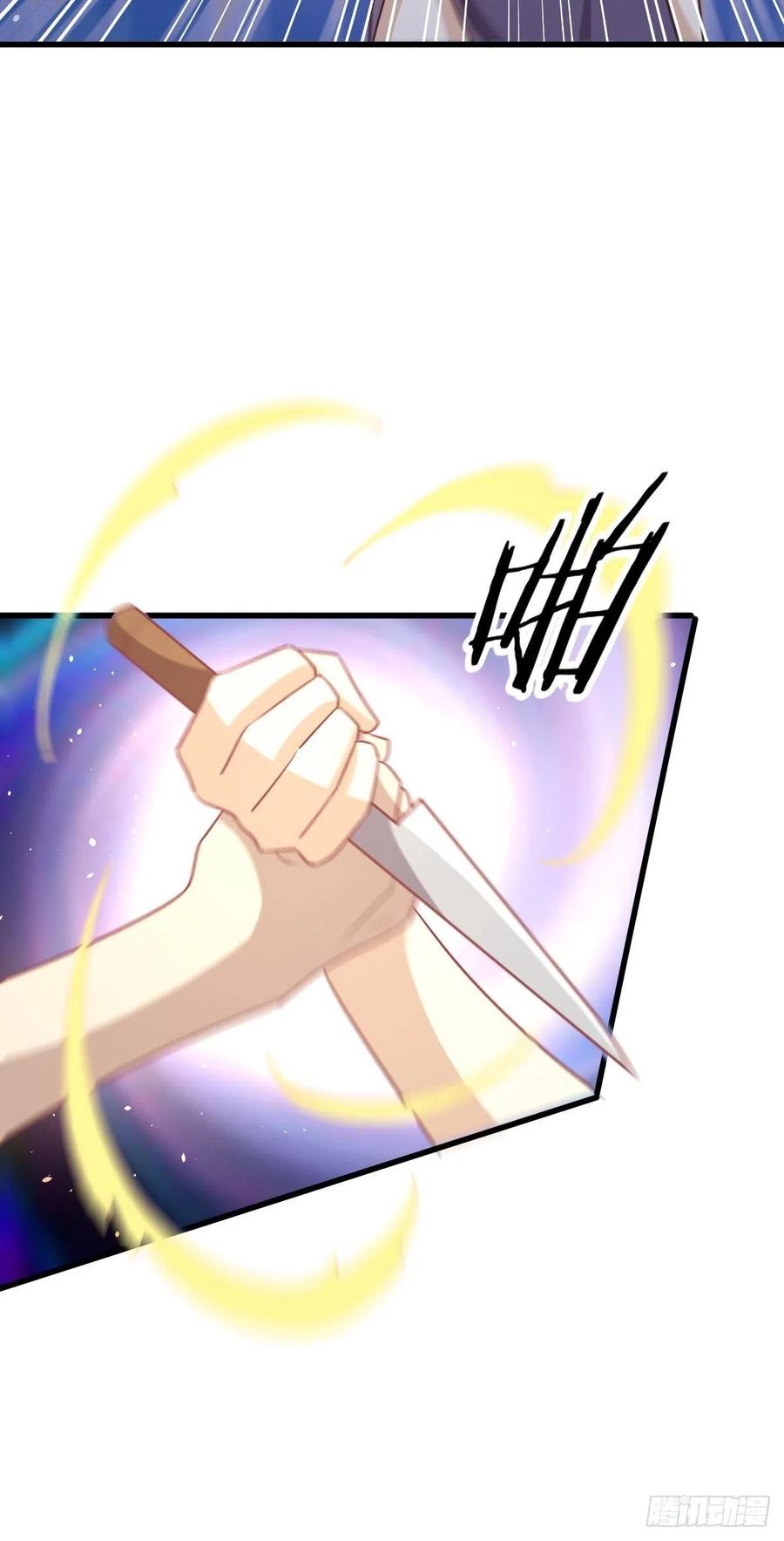 本剑仙绝不吃软饭137话 小雨解危