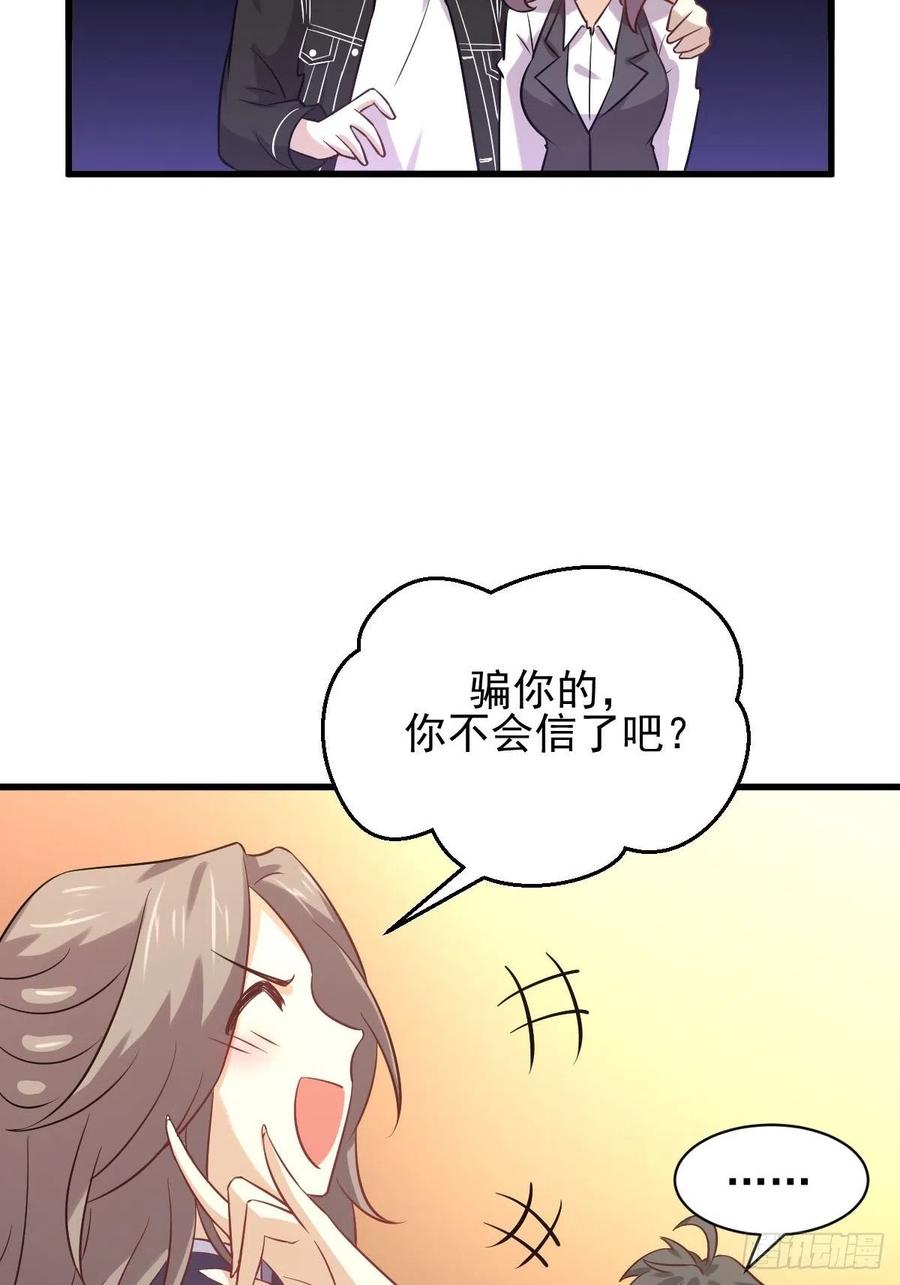 本剑仙绝不吃软饭138话 往日仇怨