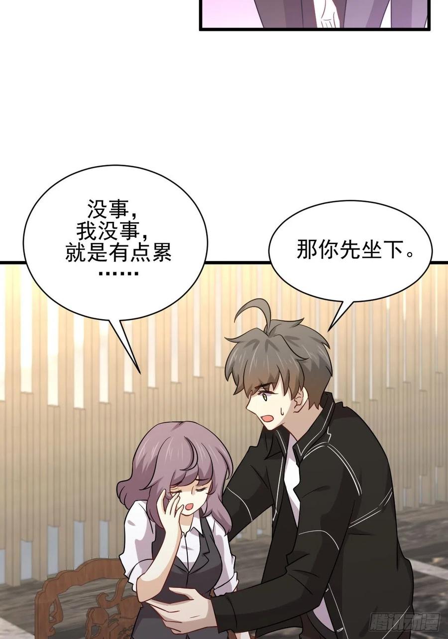 本剑仙绝不吃软饭138话 往日仇怨