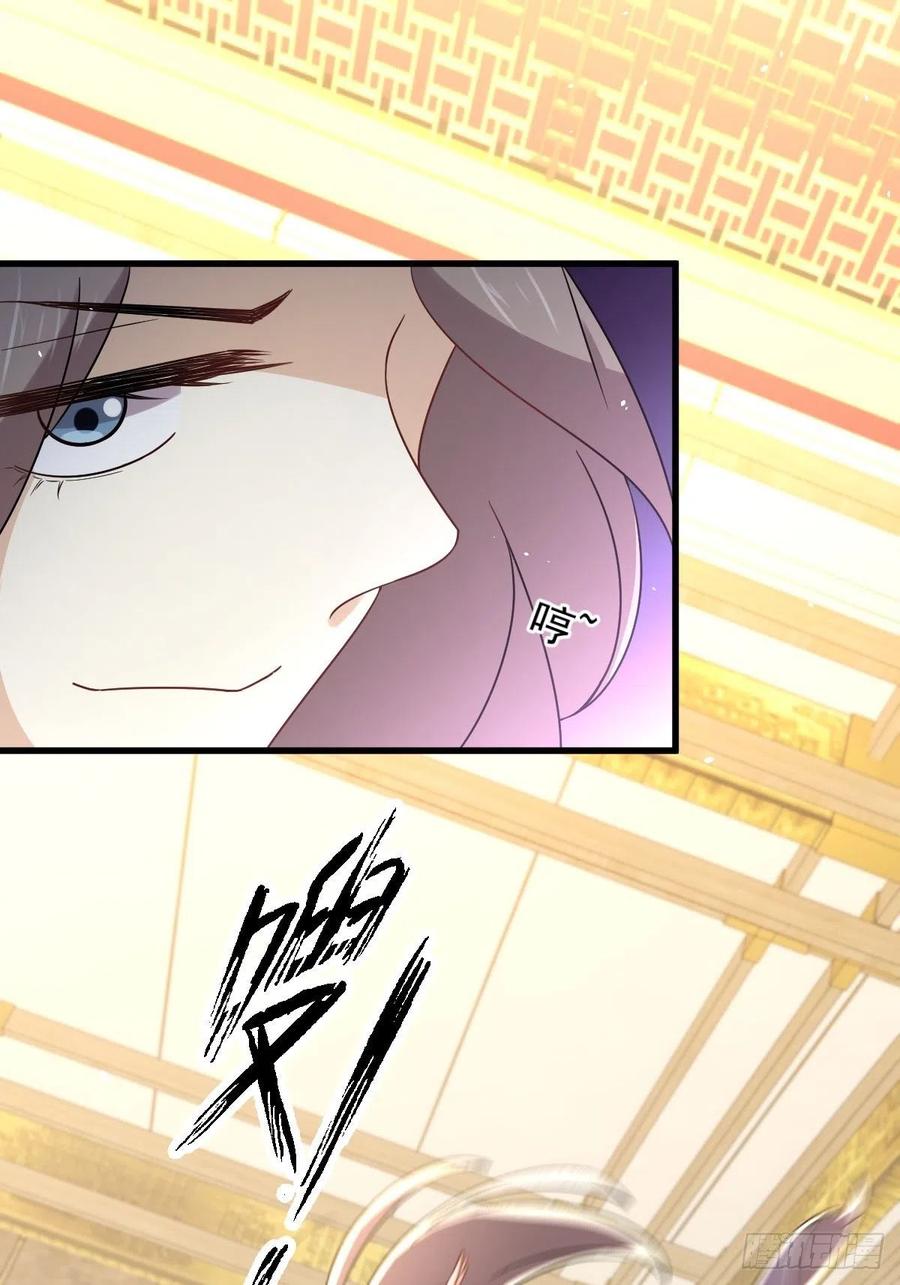 本剑仙绝不吃软饭138话 往日仇怨