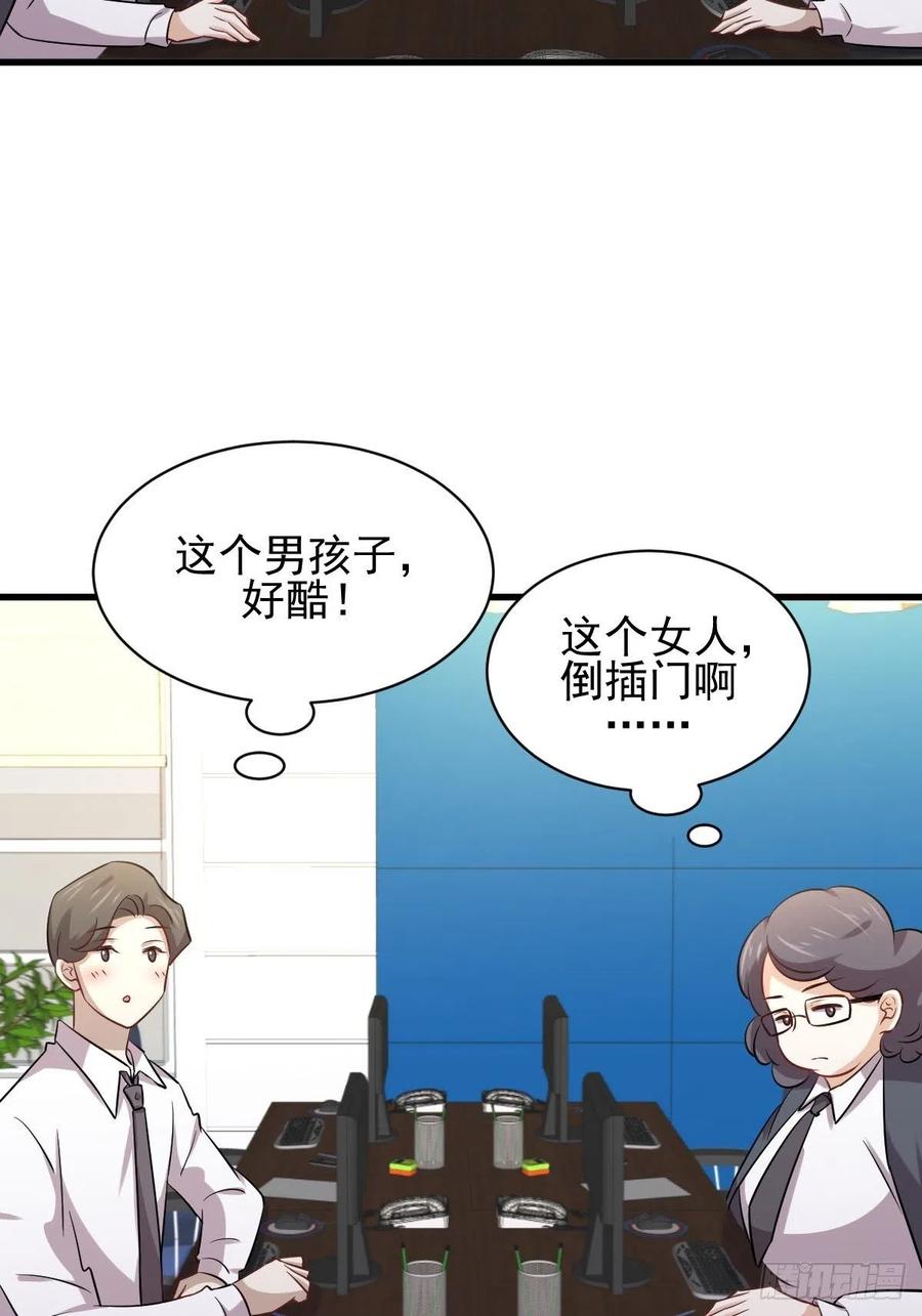 本剑仙绝不吃软饭139话 隐瞒病情
