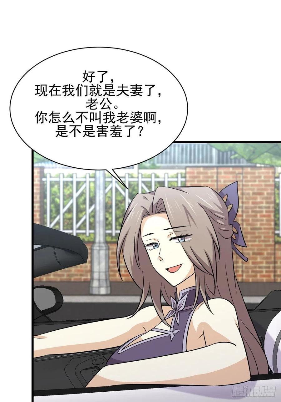 本剑仙绝不吃软饭139话 隐瞒病情