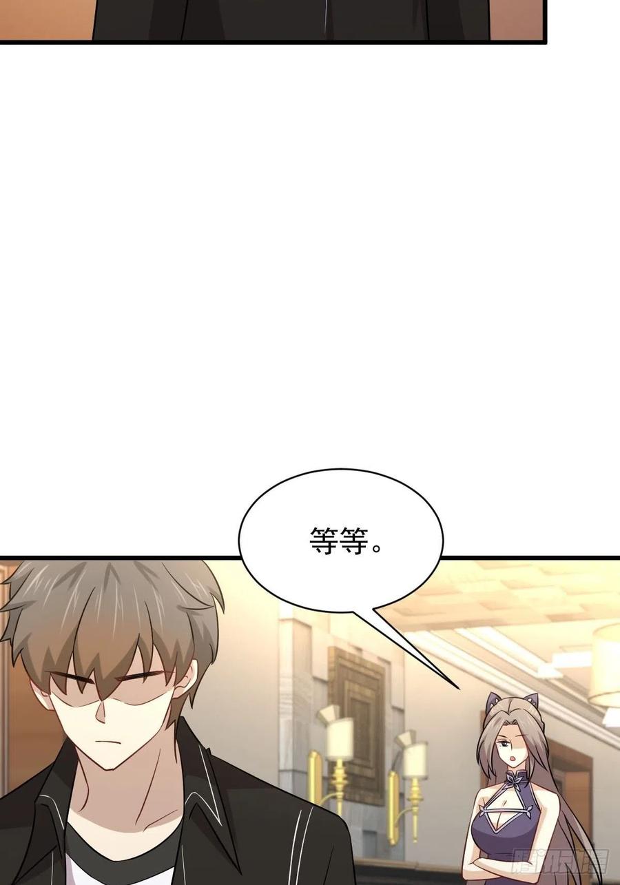 本剑仙绝不吃软饭139话 隐瞒病情