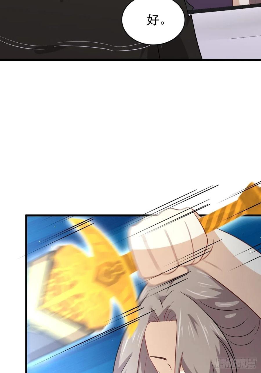 本剑仙绝不吃软饭140话 下定决心