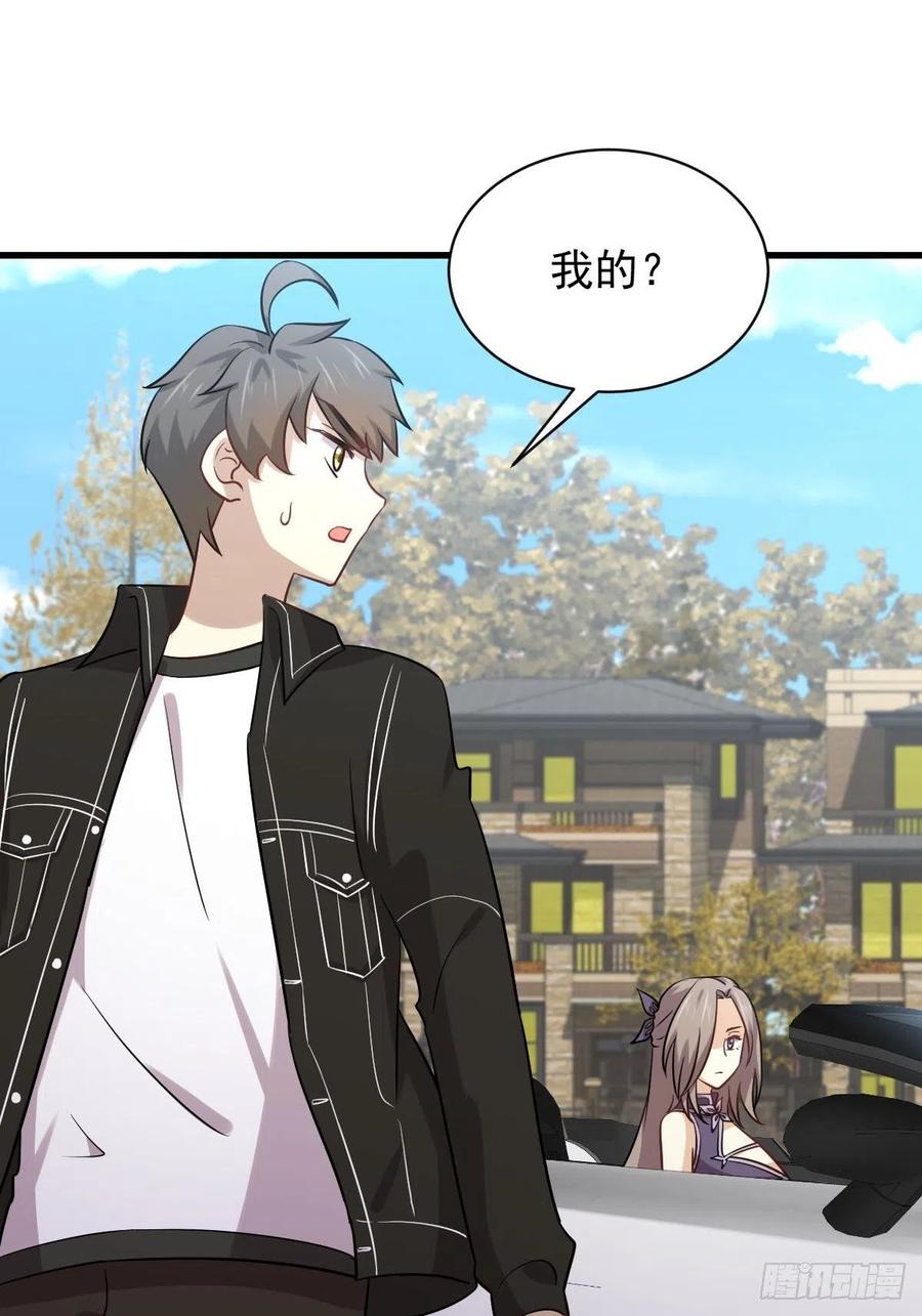 本剑仙绝不吃软饭140话 下定决心