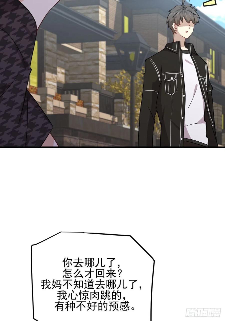 本剑仙绝不吃软饭140话 下定决心