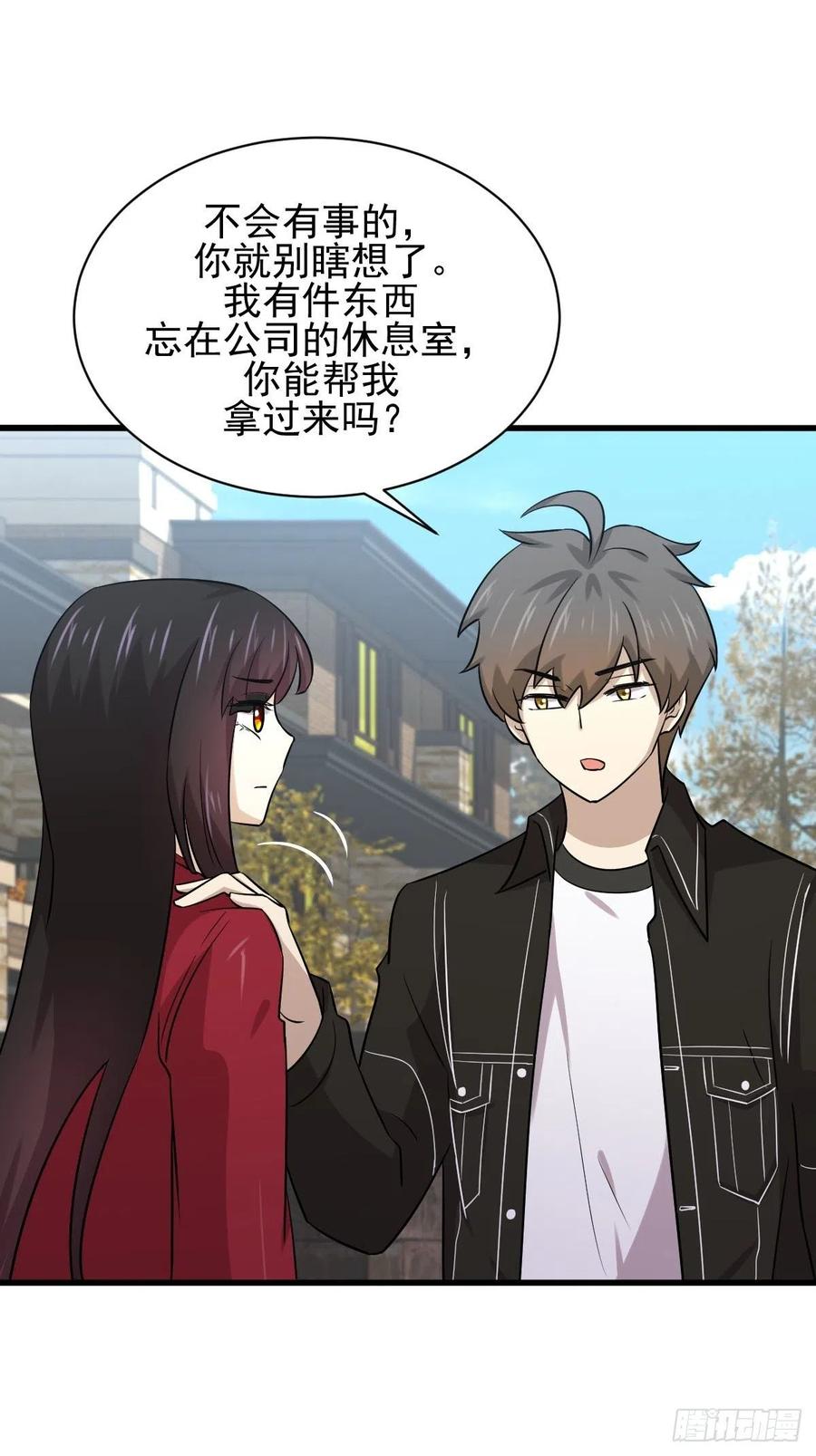 本剑仙绝不吃软饭140话 下定决心