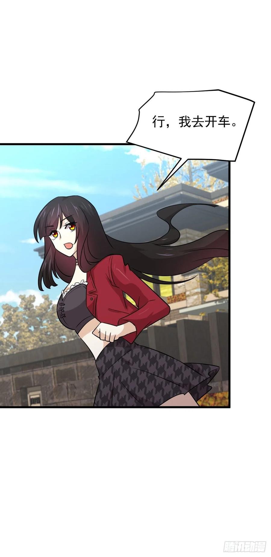 本剑仙绝不吃软饭140话 下定决心