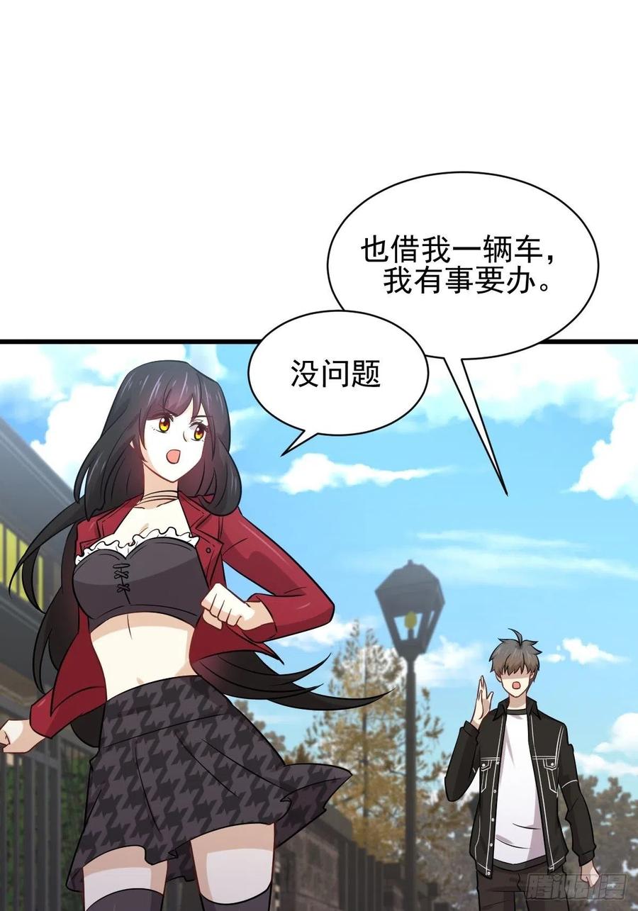 本剑仙绝不吃软饭140话 下定决心