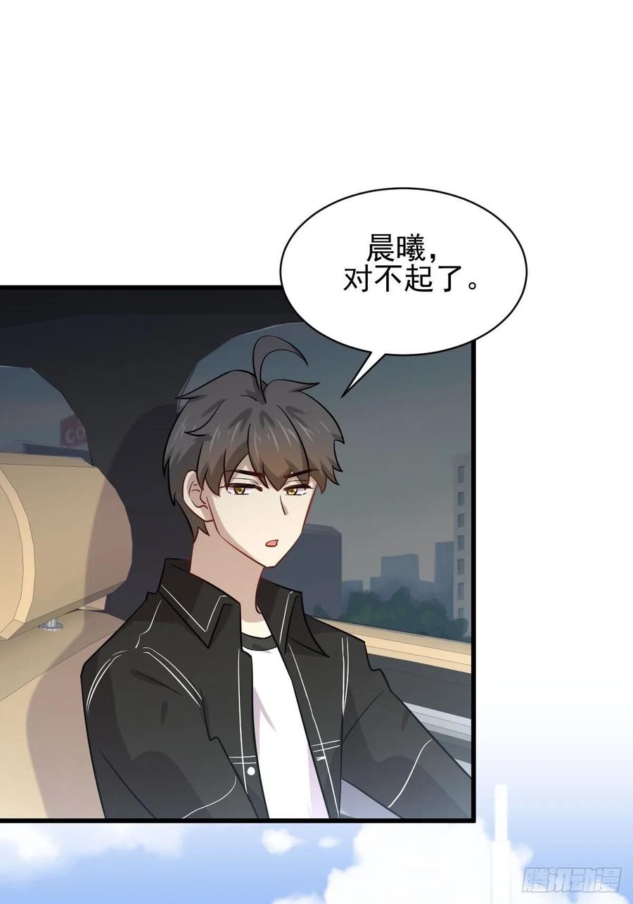 本剑仙绝不吃软饭140话 下定决心