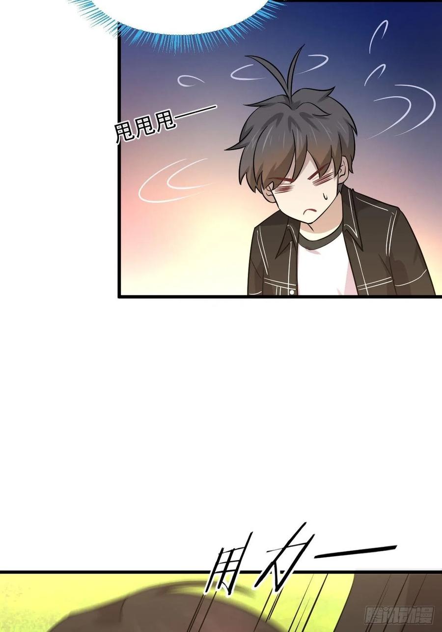 本剑仙绝不吃软饭141话 上套
