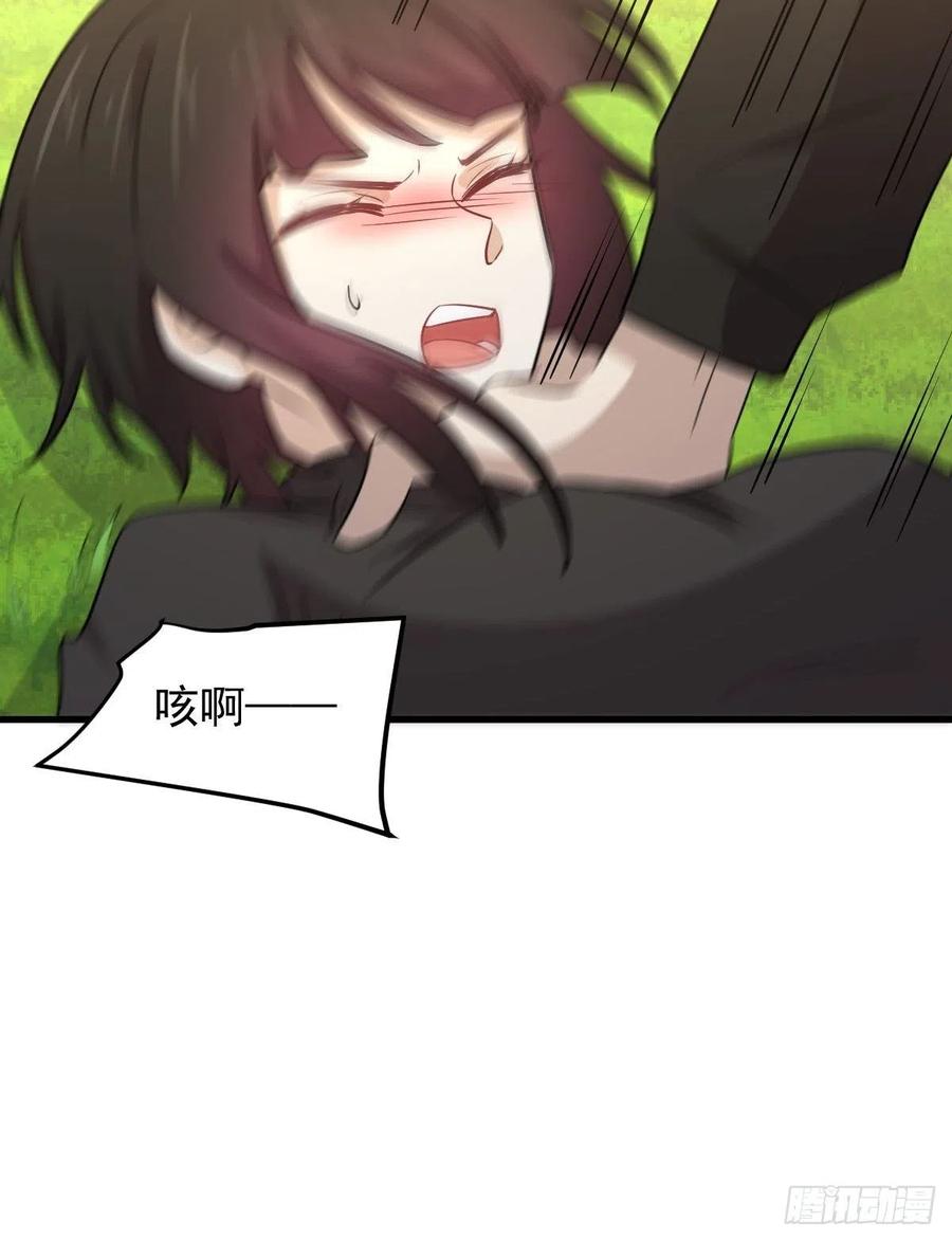 本剑仙绝不吃软饭141话 上套