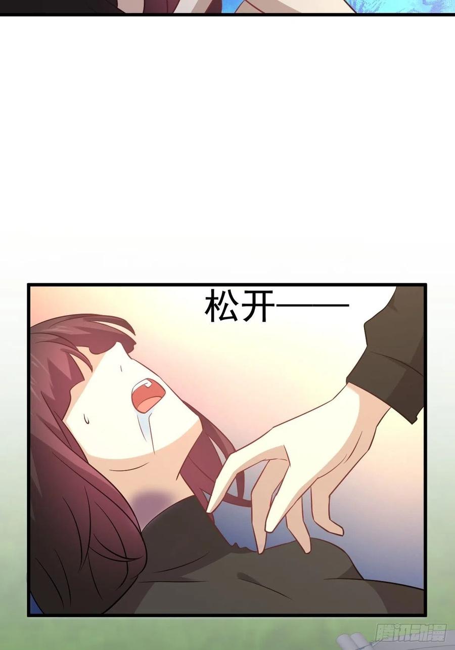 本剑仙绝不吃软饭141话 上套